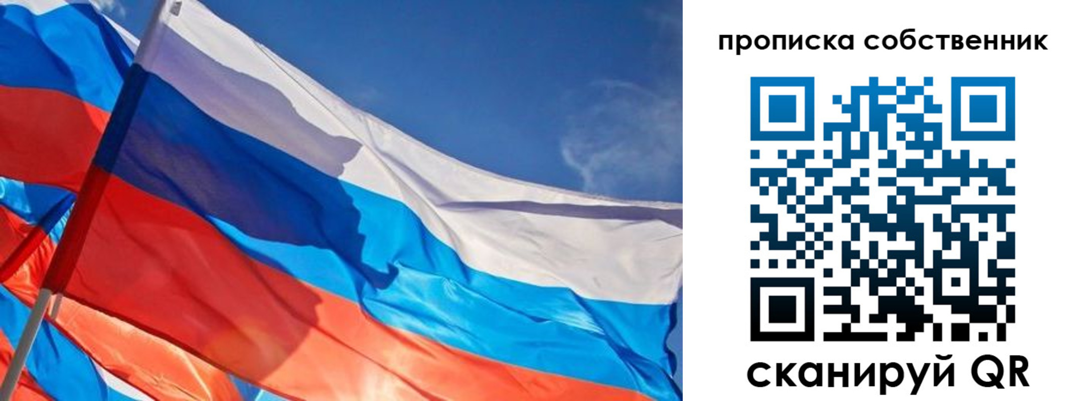 временная регистрация адрес в Кыштыме